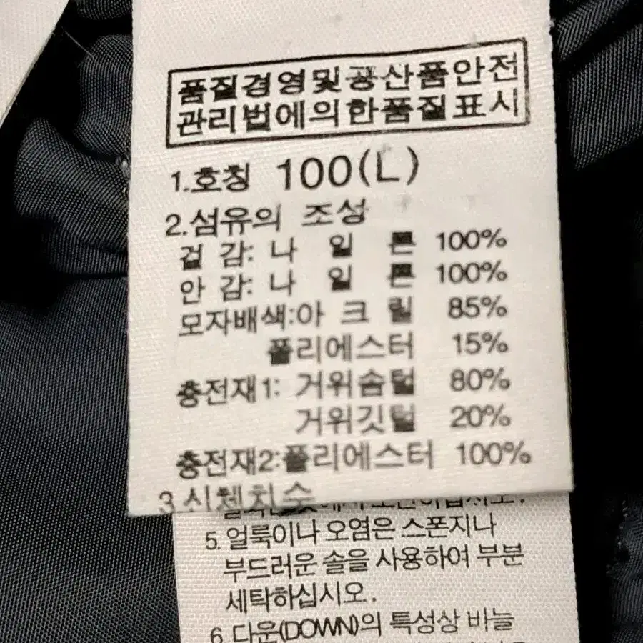 노스페이스 하이벤트 구스다운 패딩 남성L