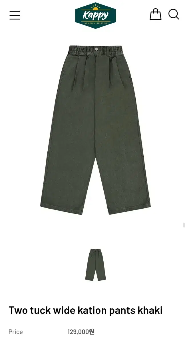 캐피디자인 Two tuck wide kation pants khaki