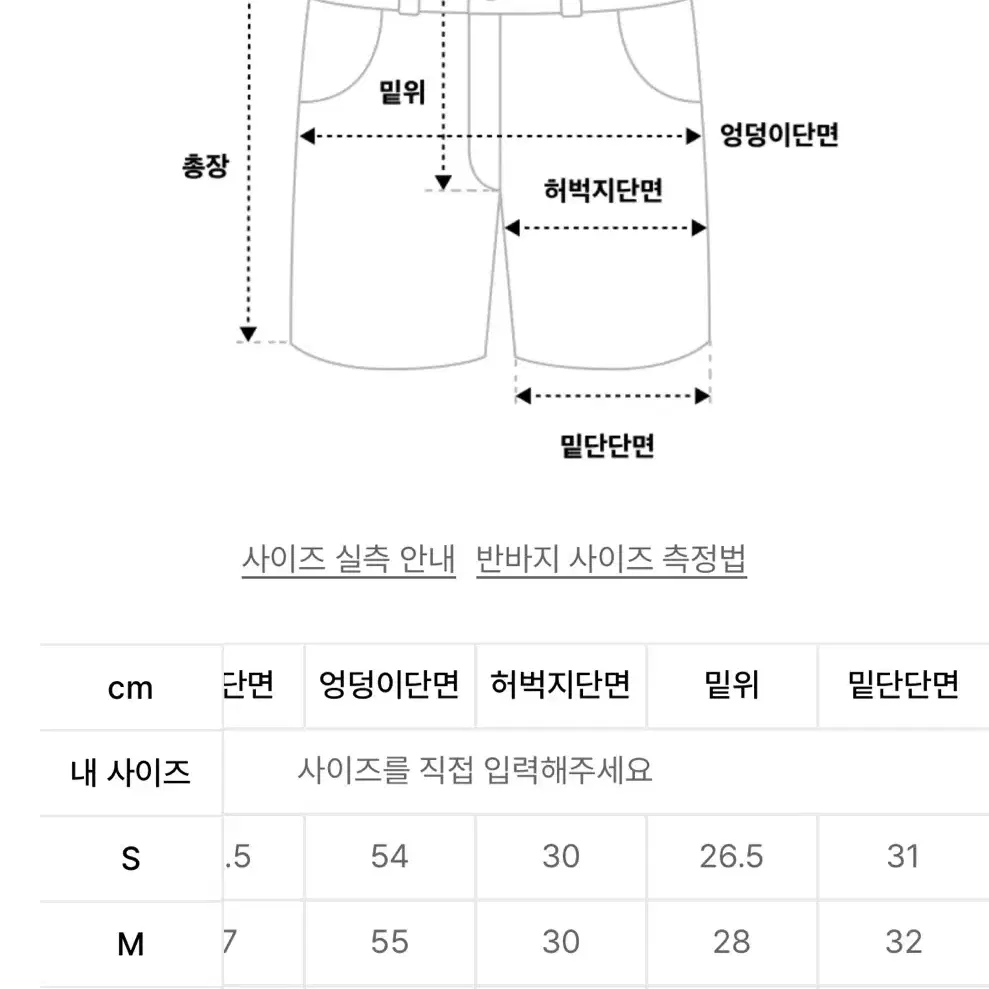 51퍼센트스윔쇼츠