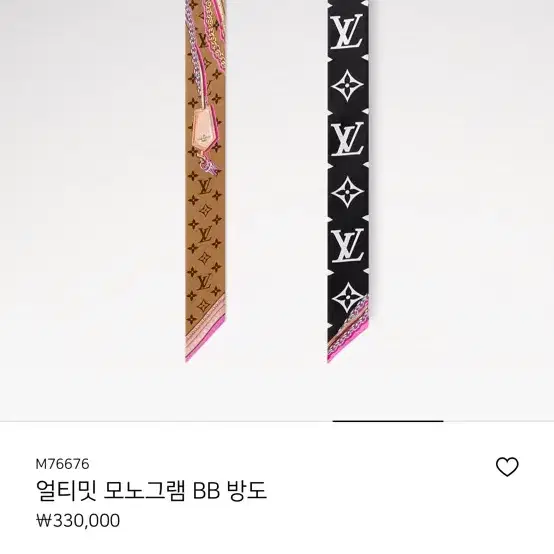 루이비통 방도