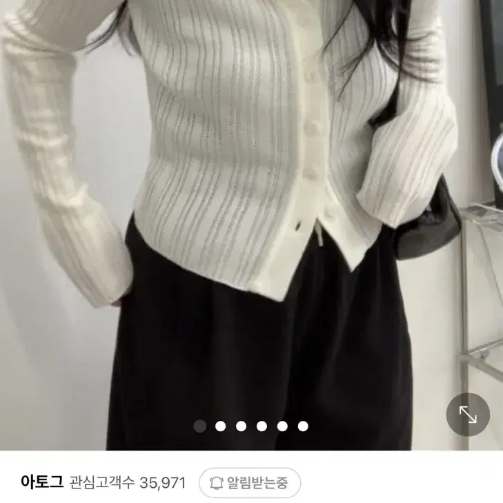 아토그 루엔 세일러 카라 단추 골지 가디건