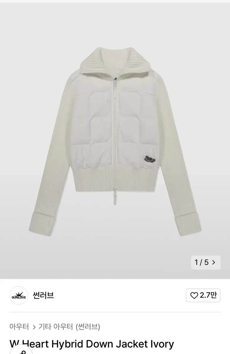 Heart Hybrid Down Jacket Ivory