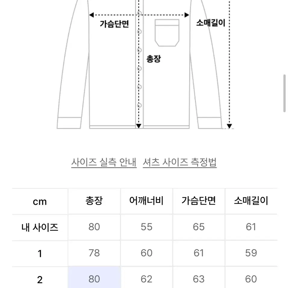 밈더워드로브 빈티지 워시드 체크 셔츠 핑크