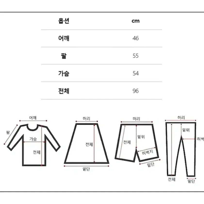 빈티지 아디다스 폴리 3S 빅로고 후드집업 패딩 점퍼