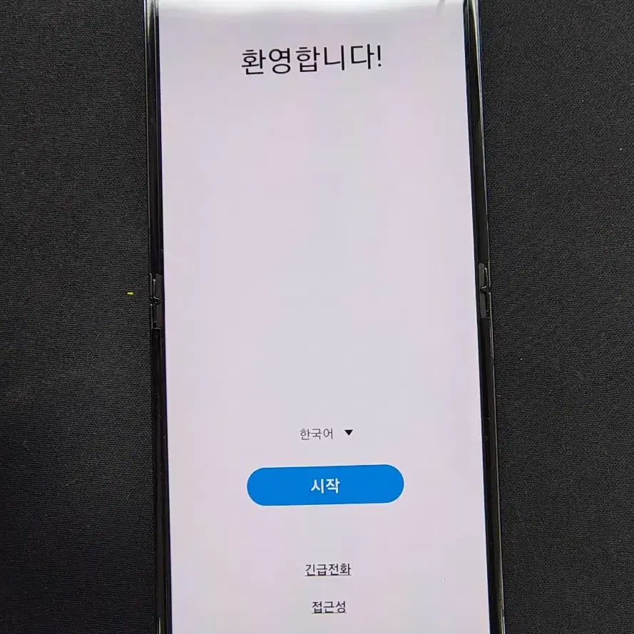 갤럭시 플립5 256G 그라파이트