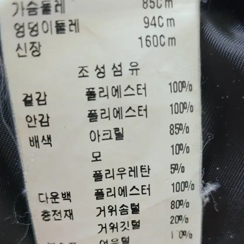 듀엘 여성 롱패딩