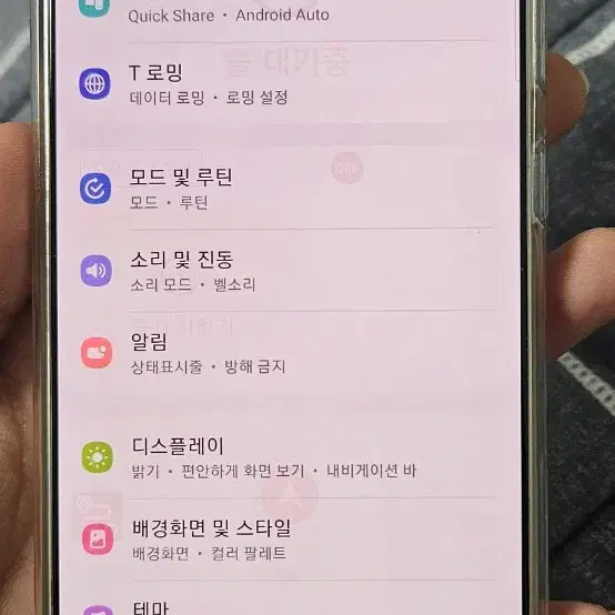 갤럭시 퀀텀 a71 128gb판매