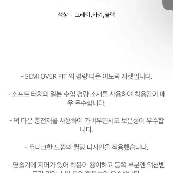 골든베어 다운패딩 아노락 골프웨어