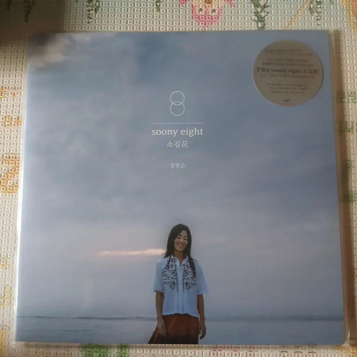 Lp중고 미개봉 장필순 8집 500장 한정 2Lp 음반 판매합니다.