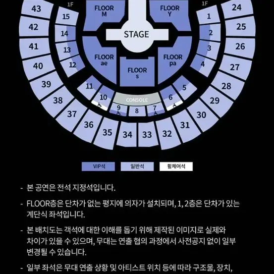 에스파 선예매, 일반예매 대리합니다