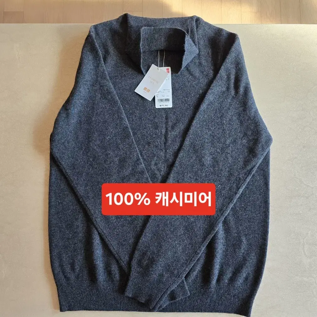 100%캐시미어(L)목폴라