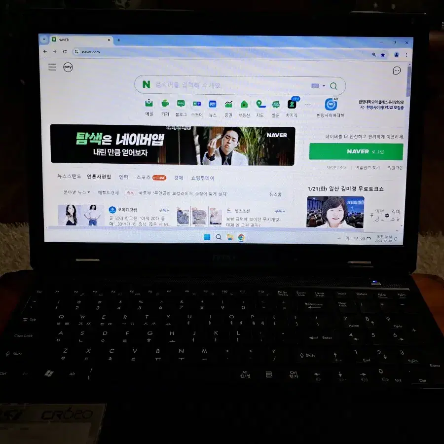 MSI  15.6" 노트북 8GB, SSD128GB, WINDOW11