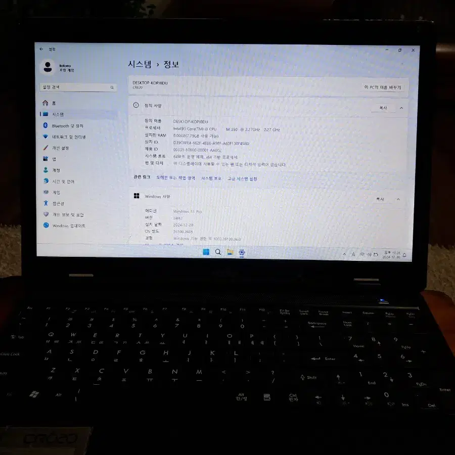 MSI  15.6" 노트북 8GB, SSD128GB, WINDOW11