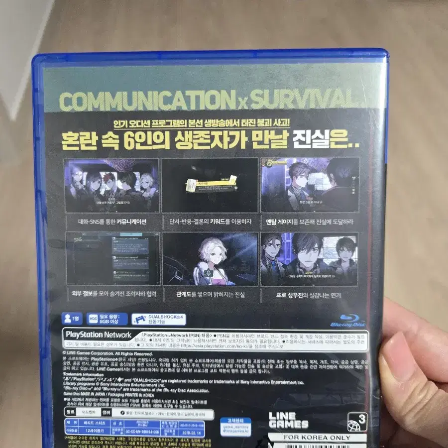 PS4 베리드 스타즈 판매