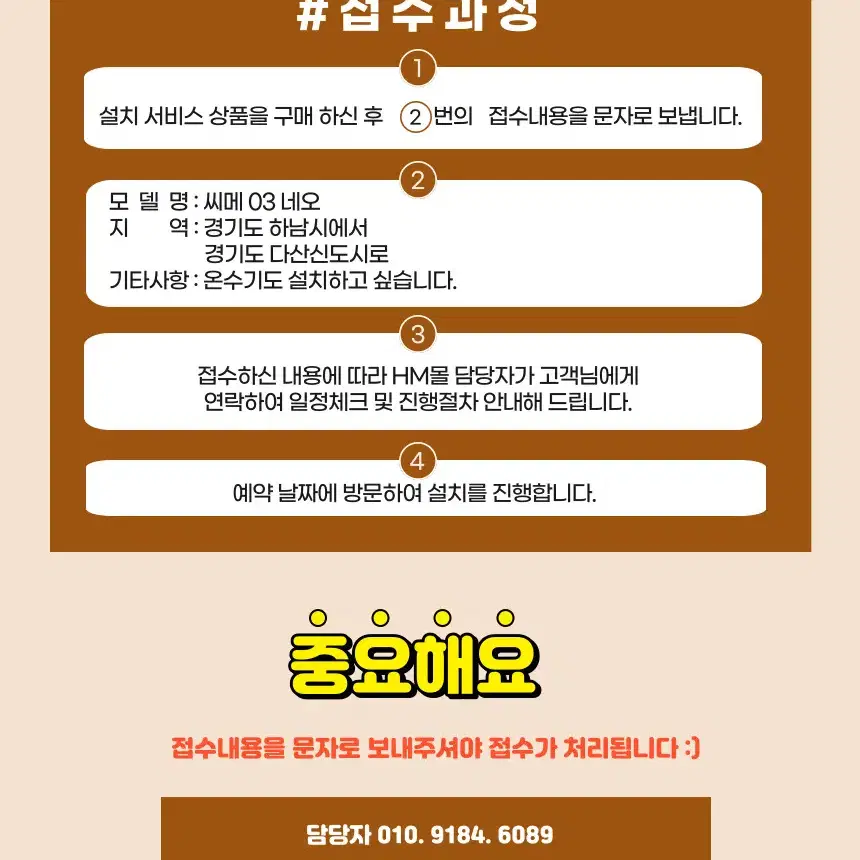 중고 커피머신 이전 설치 씨메 시그니처 토탈 씨메05pid 카페장비 설치