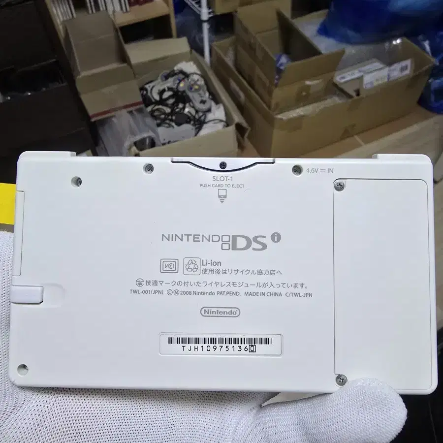 A-급 닌텐도 DSi DSL DSLite 화이트 우고메모