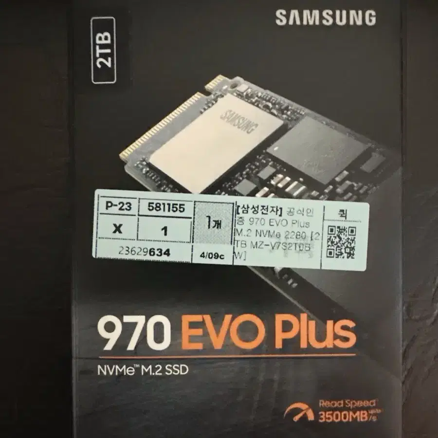 970 Evo Plus 2T (새상품)