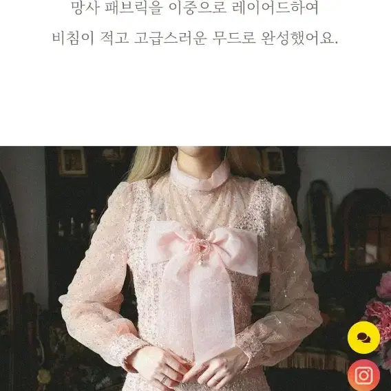 교신 참견 스팽글 트위드 졸업사진 이벤트 중세 양산형 원피스