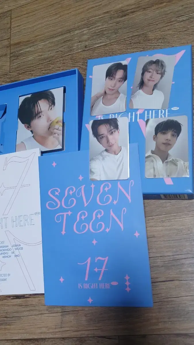 세븐틴 앨범