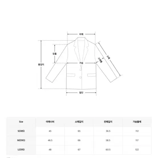 지그재그 에이블리 스파오 겨울무스탕 팔아요