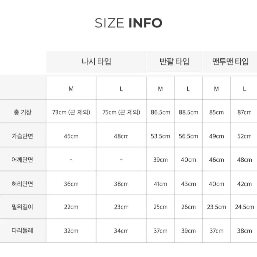 새상품 브랜드 "나른" 파자마(연예인 정은지 착용)