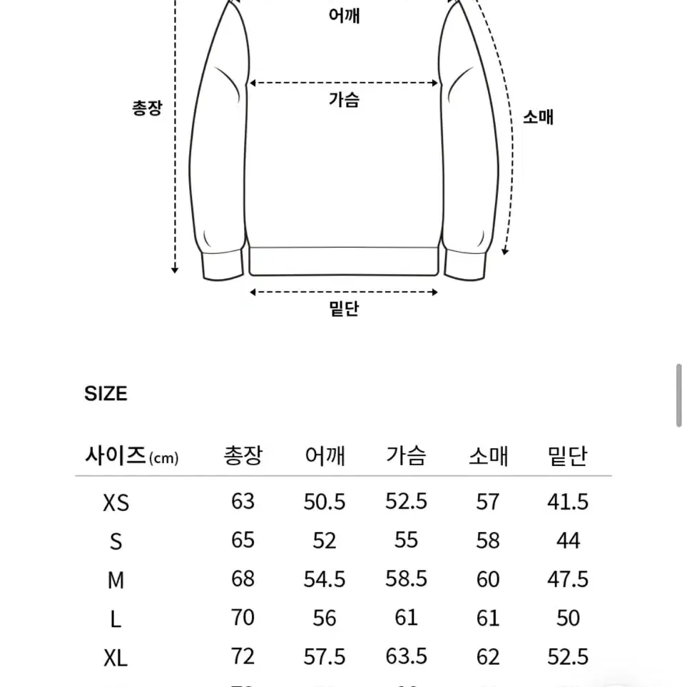 커버낫 맨투맨 (새상품)