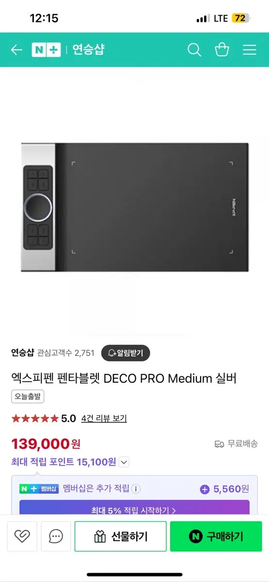 Deco pro 타블렛 팔아요 새상품