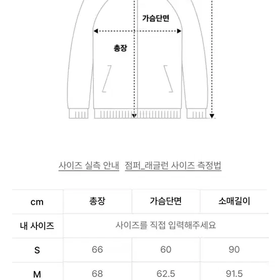 패딩 브라운 브레스 팝니다(착샷 있어요)