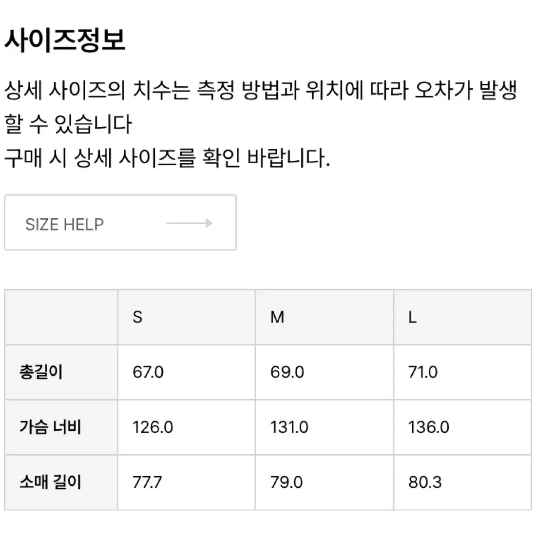 패러킷 리버시블 신슐레이트 패디드 점퍼 S