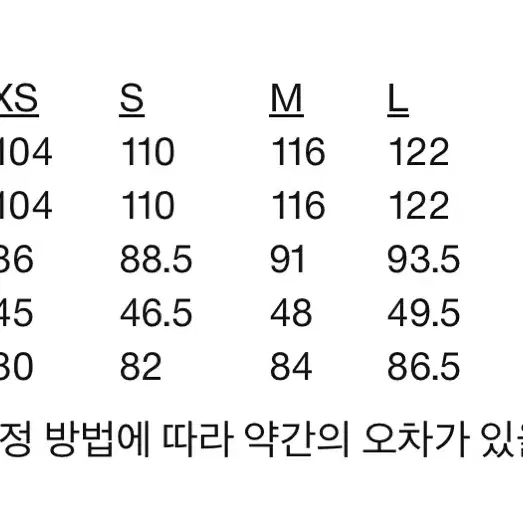 Rains 레인스 자켓 우비 xs