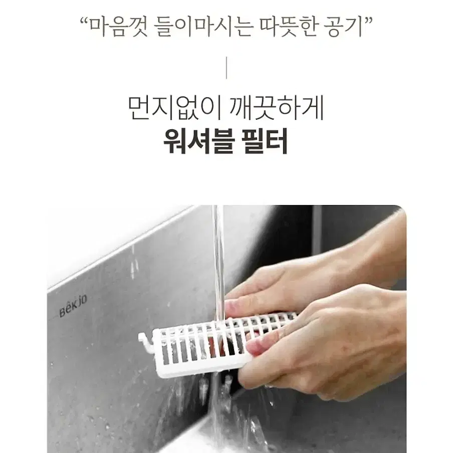 프롬비 히팅타워 회전형 전기 온풍기