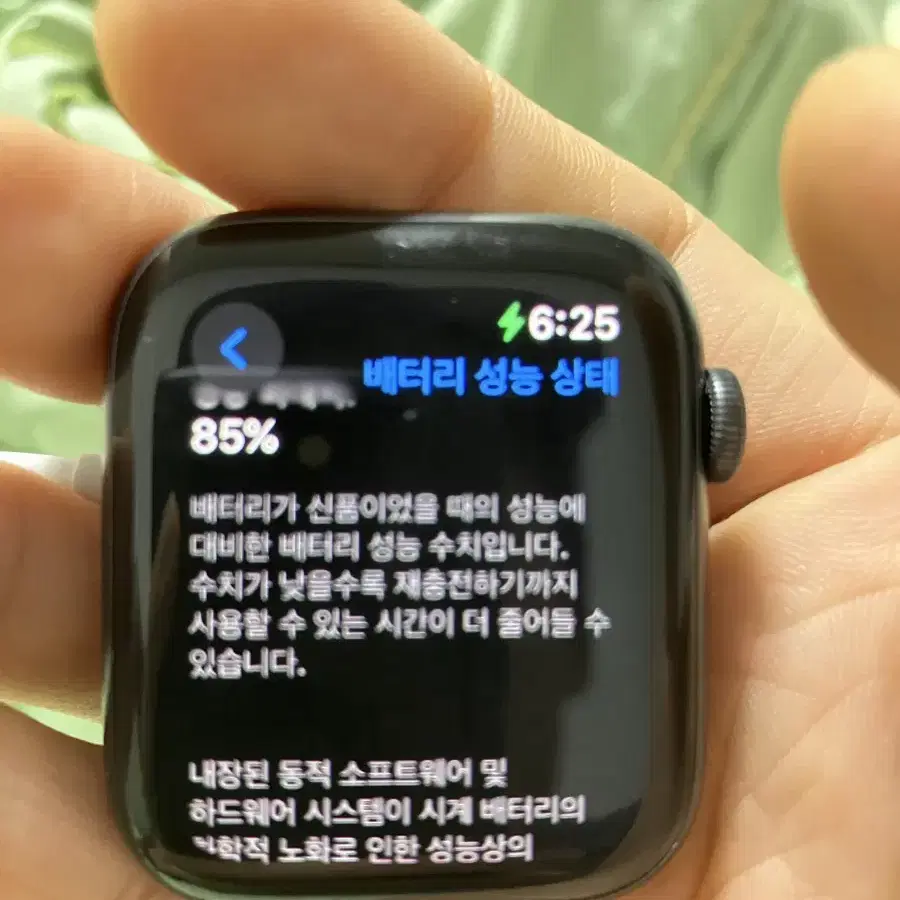 애플워치 SE 44mm 스페이스 그레이 알루미늄 케이스 블랙 스포츠 밴드