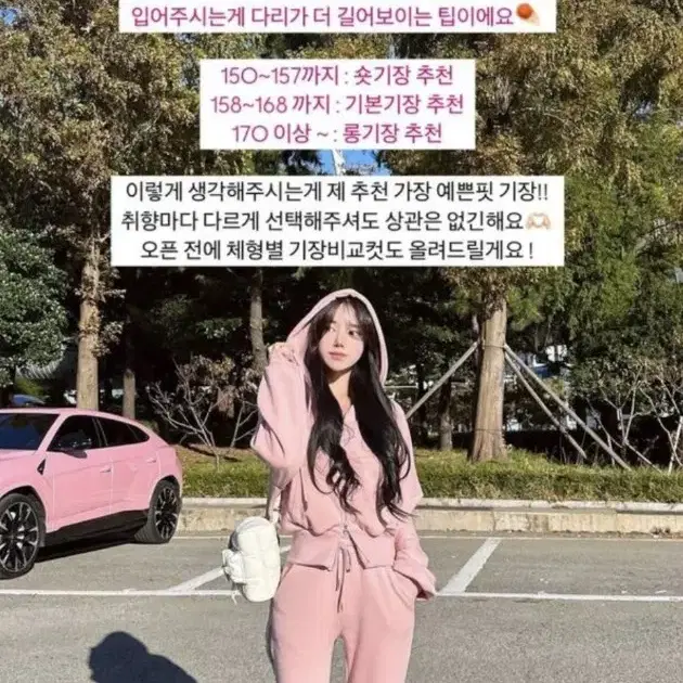 메이윤 속극세사 핑크 세미부츠컷M