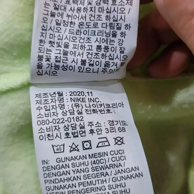 나이키 기모 티 남여공용