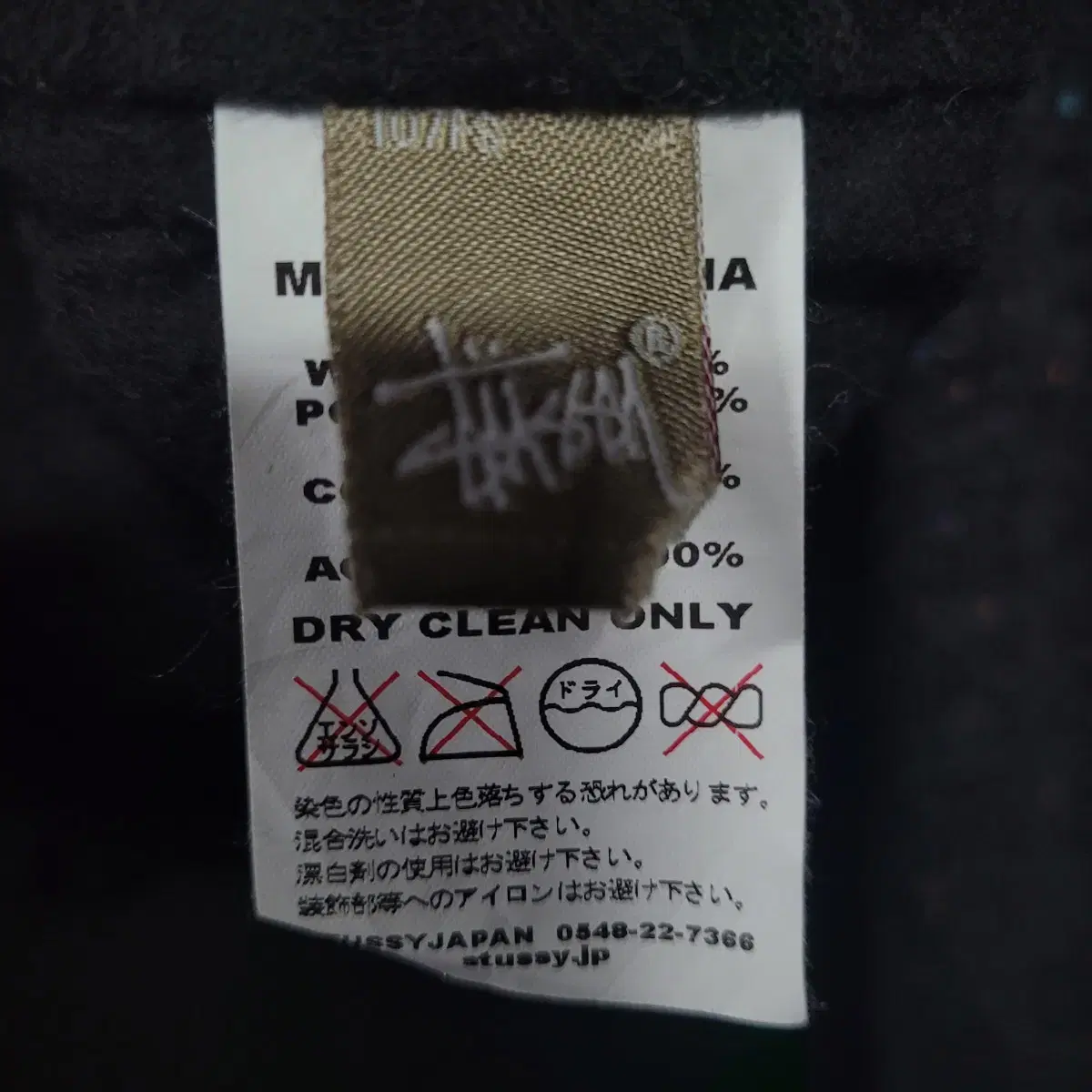 stussy 스투시 후드 집업 봄버 자켓(무료배송)