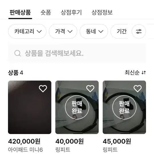 rtx 4090 거지 추가 박제