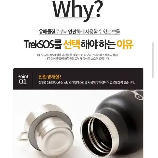 (새상품)트렉소스 트랙소스  treksos 텀블러 350ml