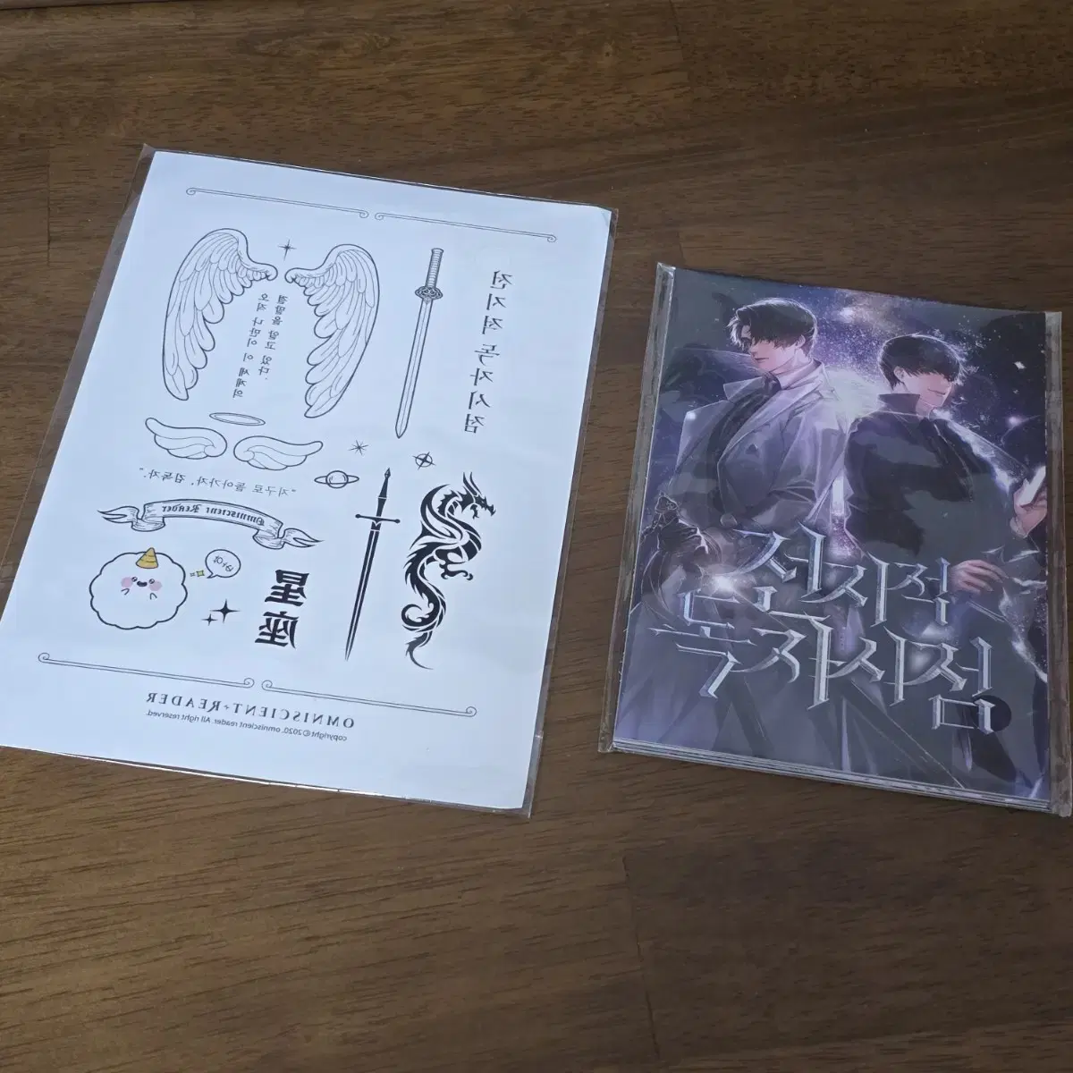 Novel cover when reading in full postcard +tattoo sticker set