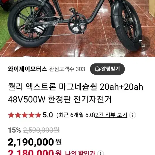 퀄리 스포츠 엑스트론 새자전거급 자토바이.전기자전거 팝니다 로드.MTB