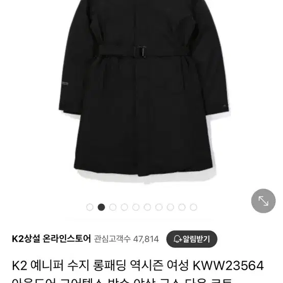 k2여성 구스다운코트