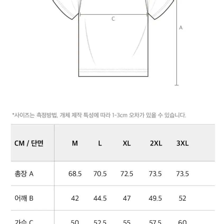 HDEX 머슬핏 반팔티