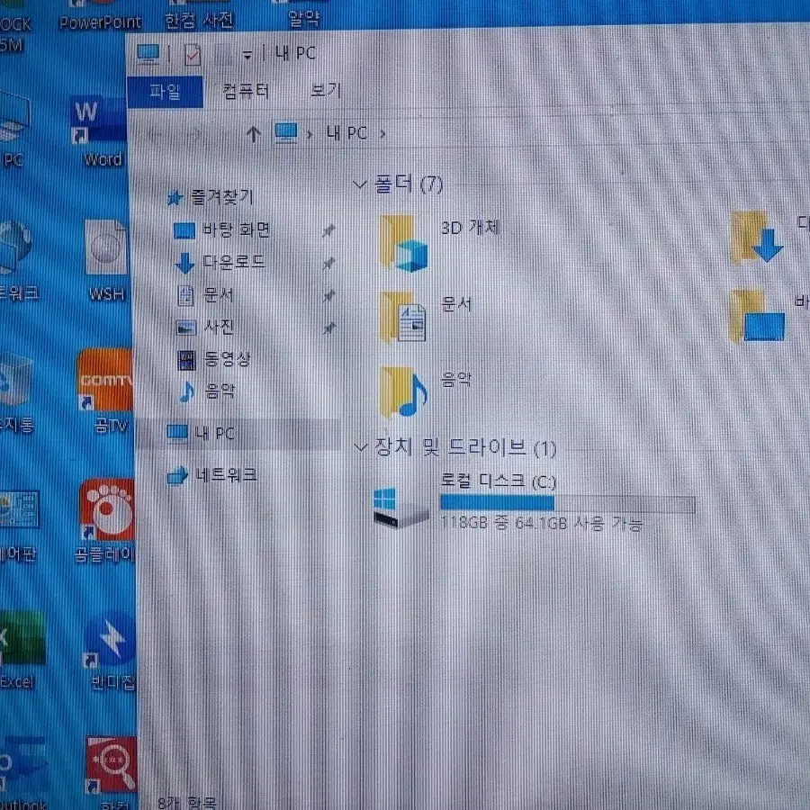 (29) 컴퓨터  i5 4690 16GB (모니터 TV 오디오 앰프