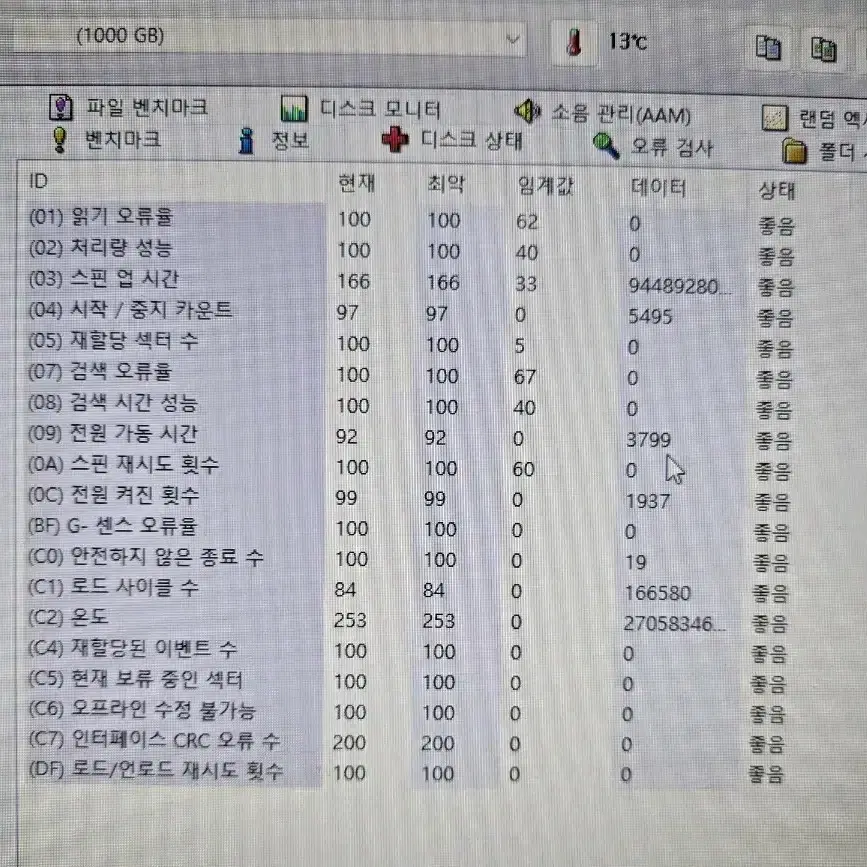 PC 부품 HDD1.0TB 2.5"