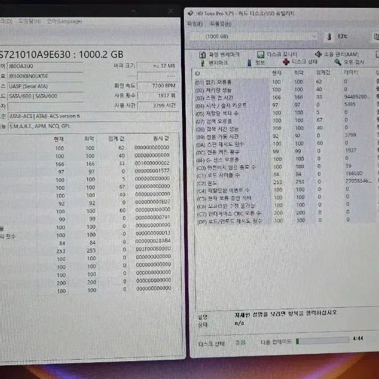 PC 부품 HDD1.0TB 2.5"