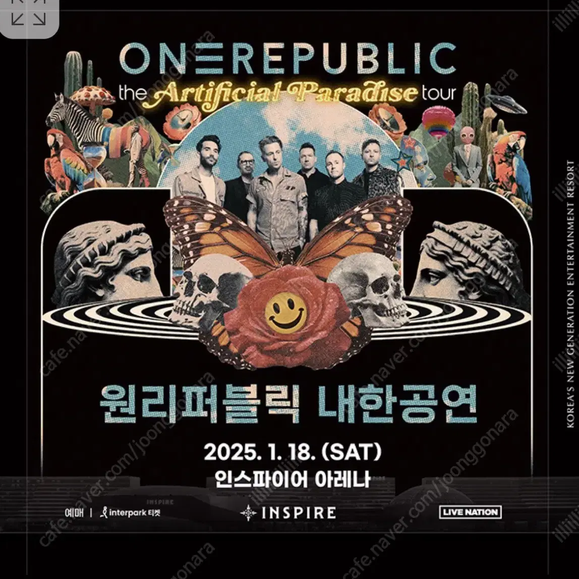 원리퍼블릭 110번대 한자리 OneRepublic The Artifici