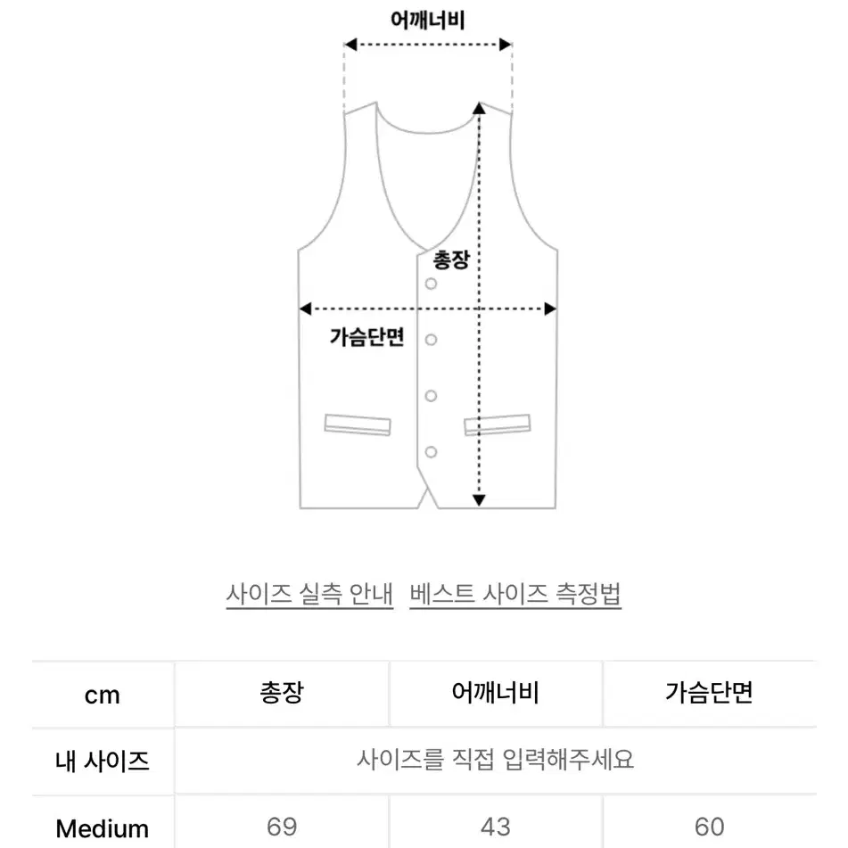 이에이베스트팝니다 미듐사이즈 블루