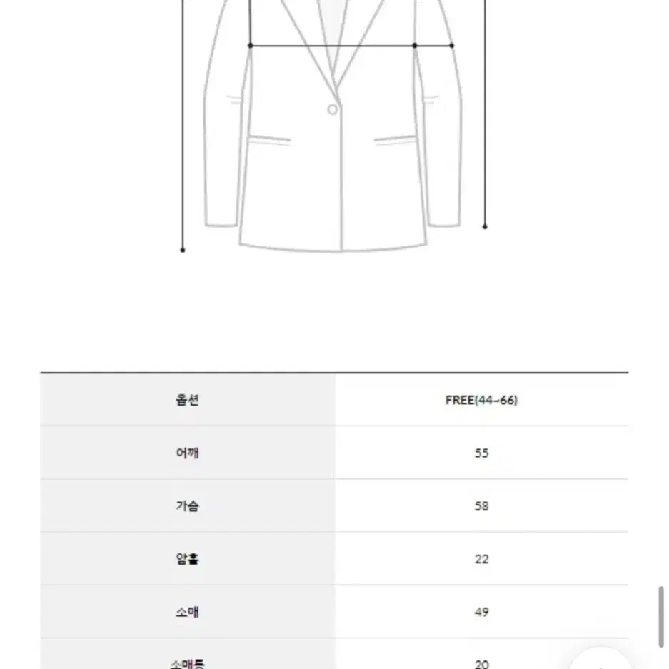 에이블리 양털떡볶이코트