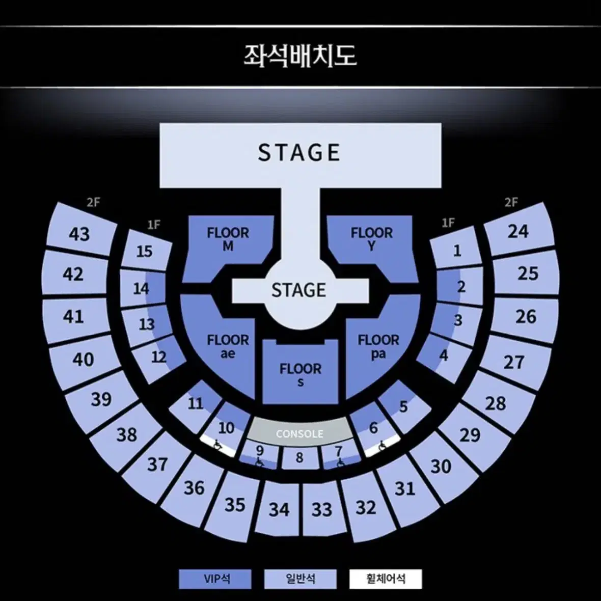 에스파 콘서트 선예매 댈티 대리예매합니다.