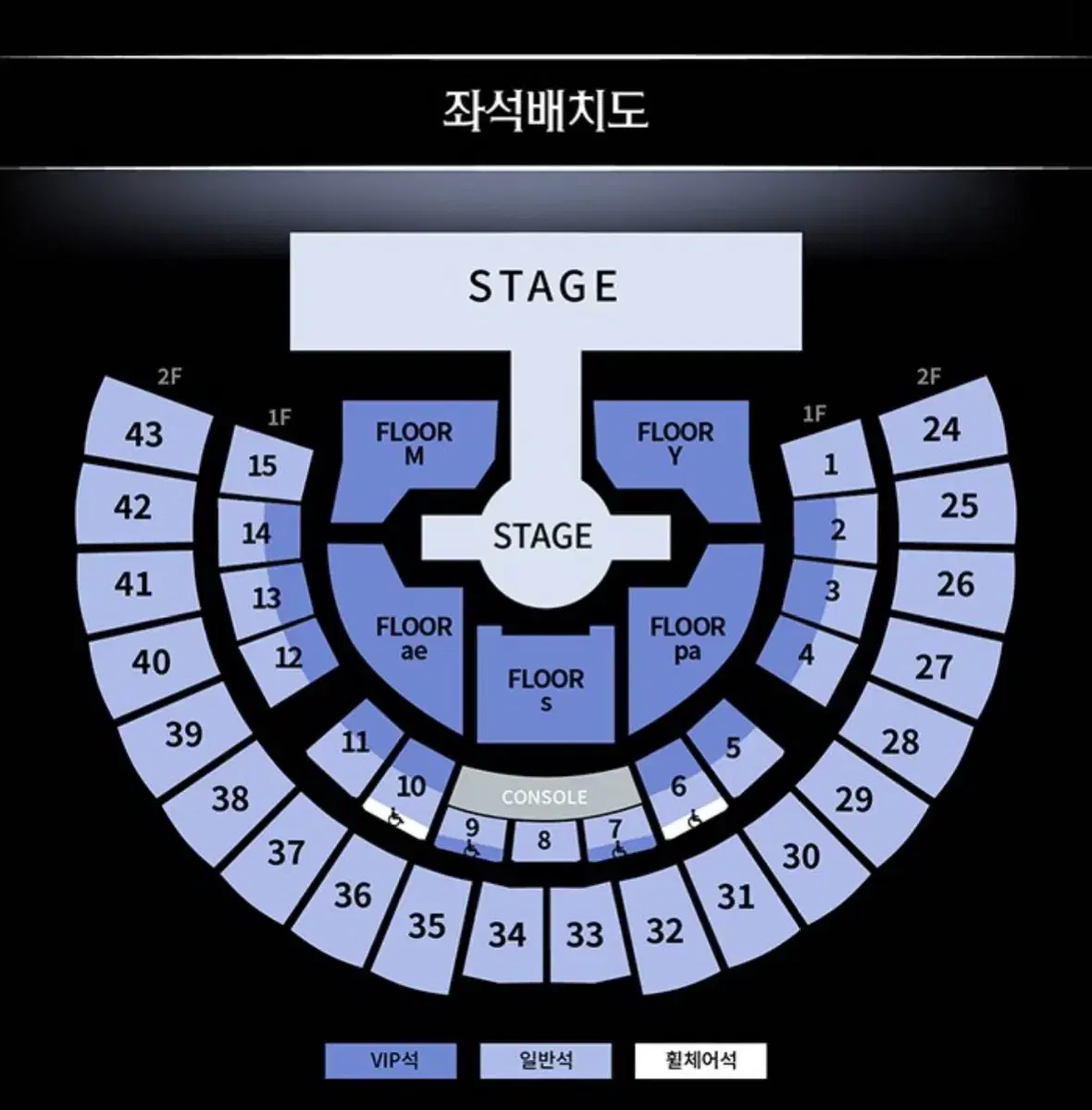 에스파 콘서트 선예매 댈티 대리예매합니다.