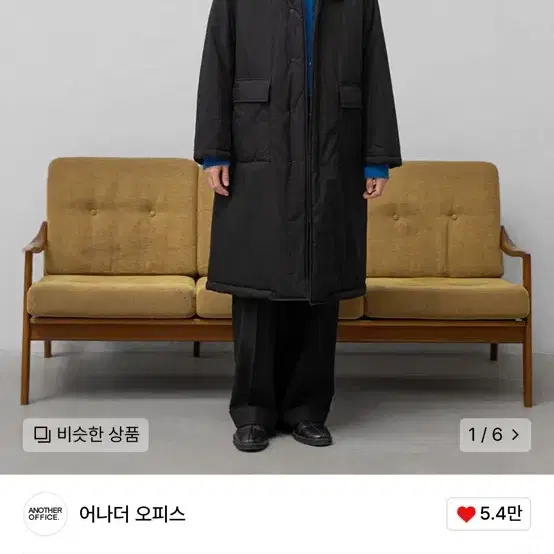 어나더오피스 Voyager Insulation Coat 구매